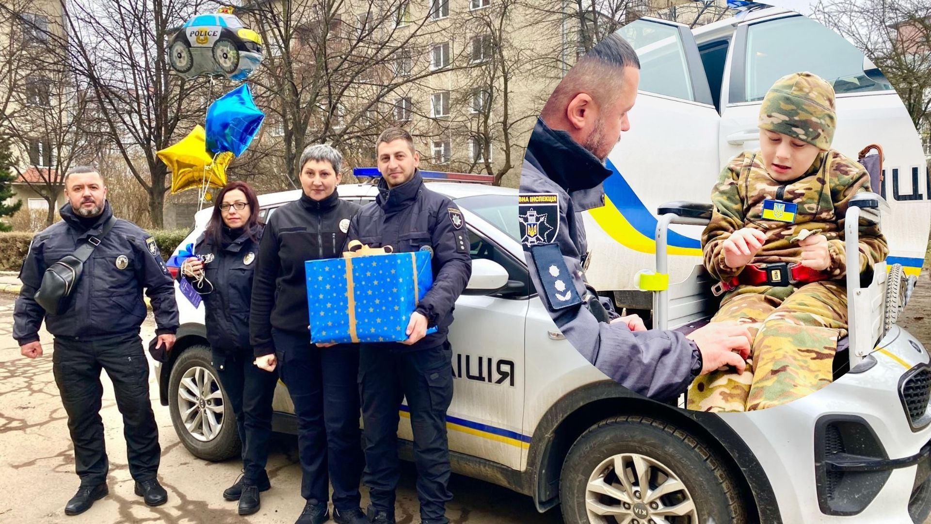 Особый подарок от полицейских Особый подарок от полицейских