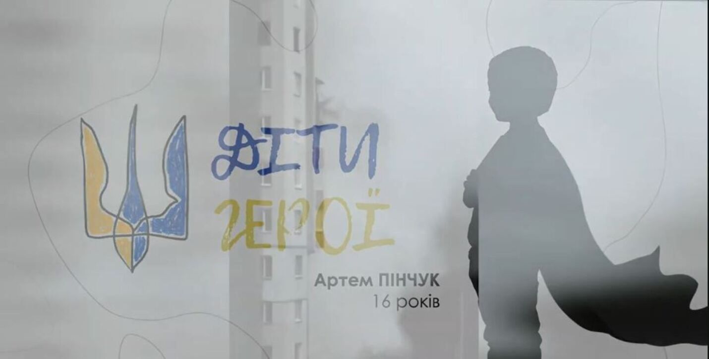 МВД наградило последнего лауреата акции "Дети-Герои" МВД наградило последнего лауреата акции "Дети-Герои"