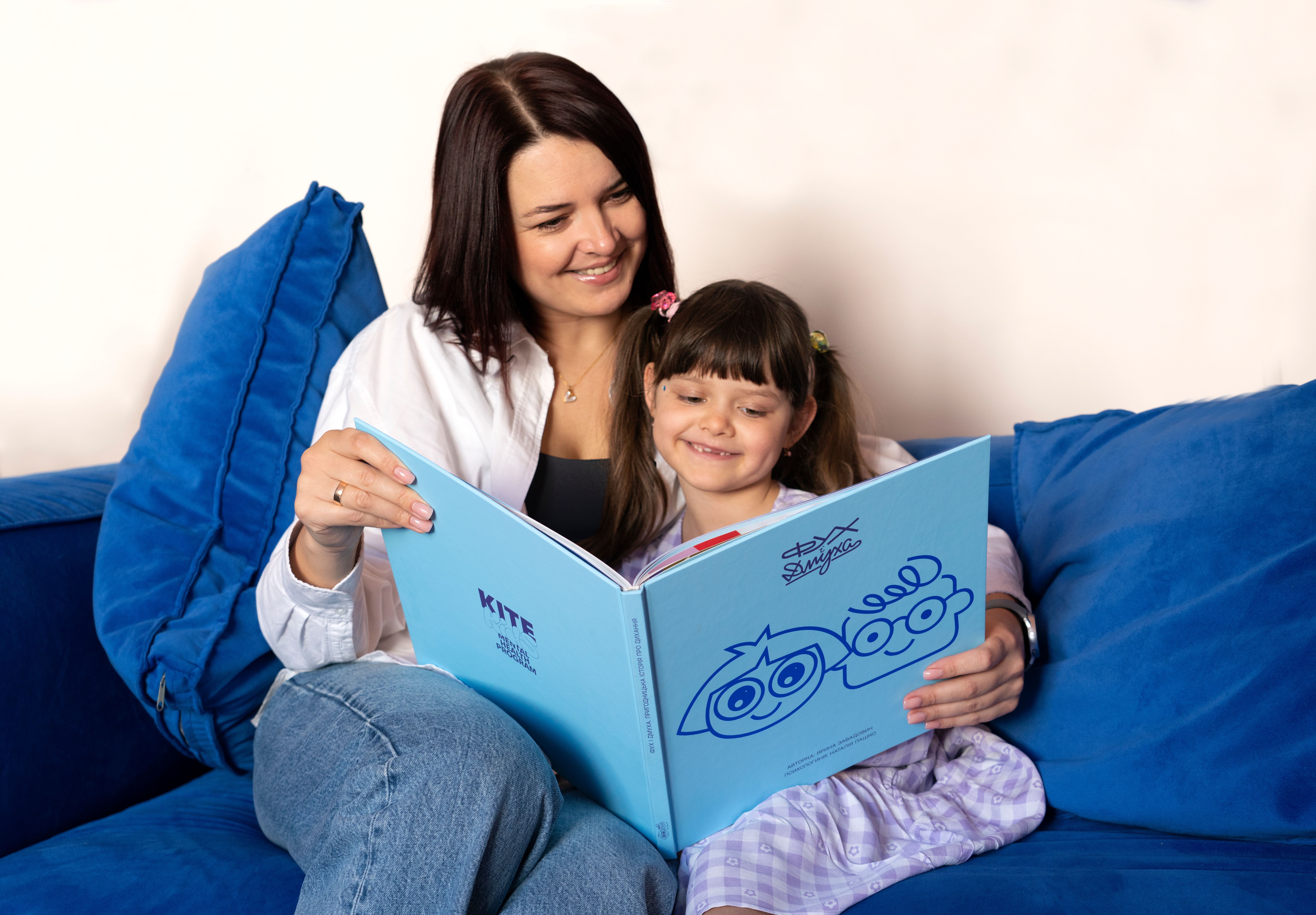 Книга про дихання "Фух і Дмуха" Книга про дихання "Фух і Дмуха"