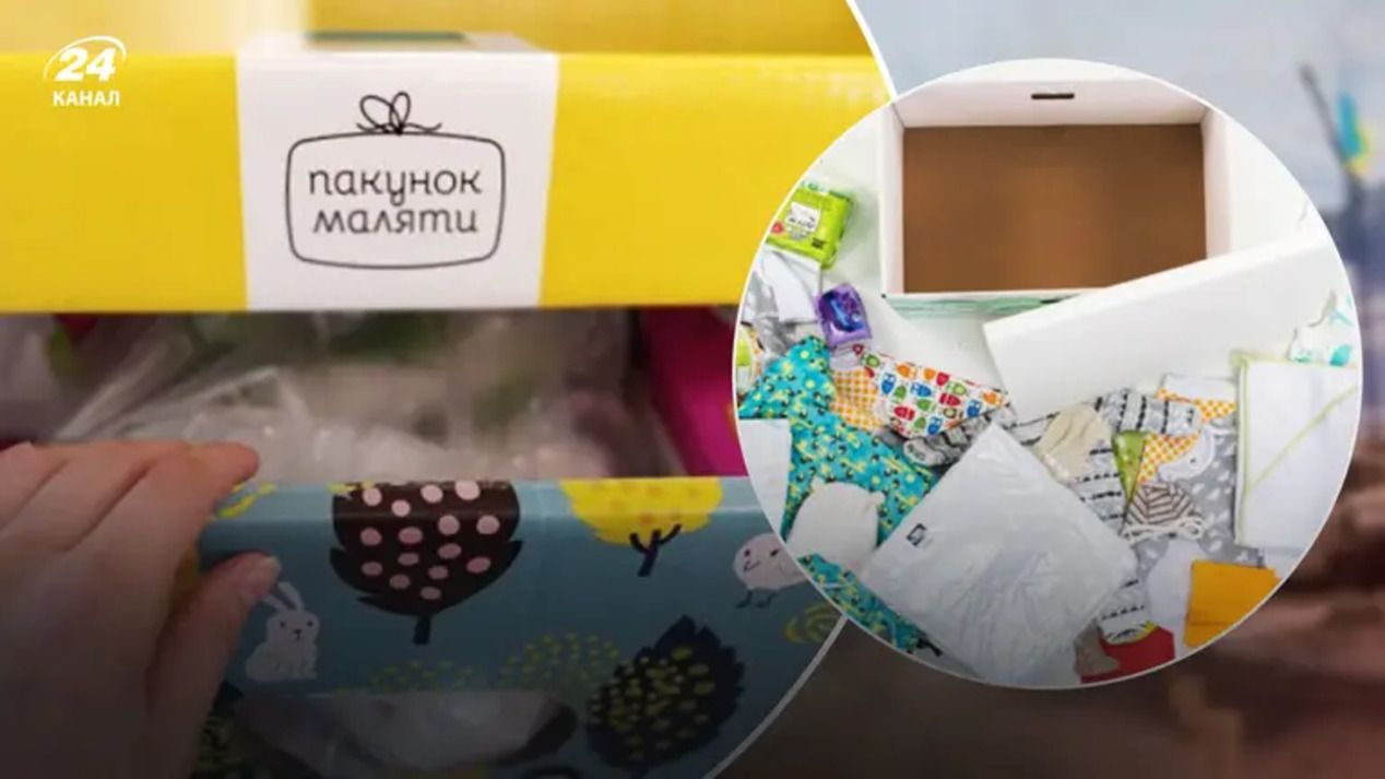 Тисячі сімей отримали "Пакунок малюка" Тисячі сімей отримали "Пакунок малюка"